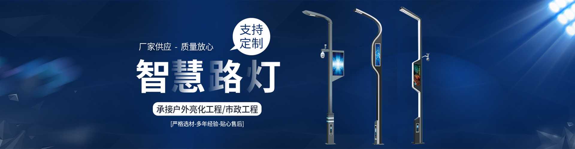 武平县太阳能路灯定制厂家