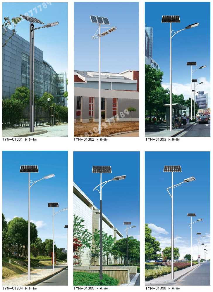 武平县市政道路太阳能路灯